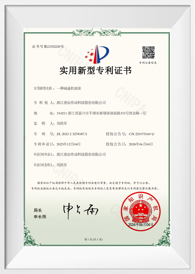 Une base réductrice