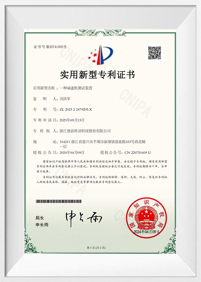 Un appareil de test de réducteur