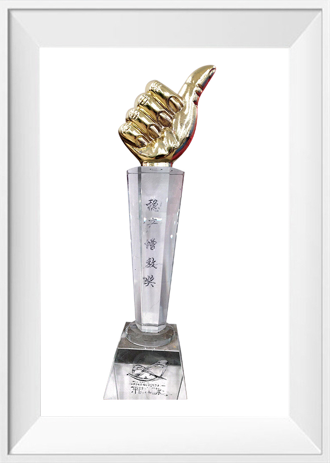 Production stable et augmentation de l'efficacité